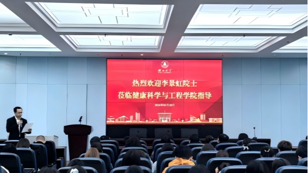 清华大学李景虹院士访问PA集团并作学术报告